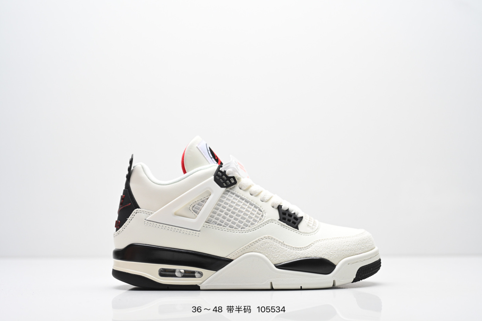 Nike Jordan